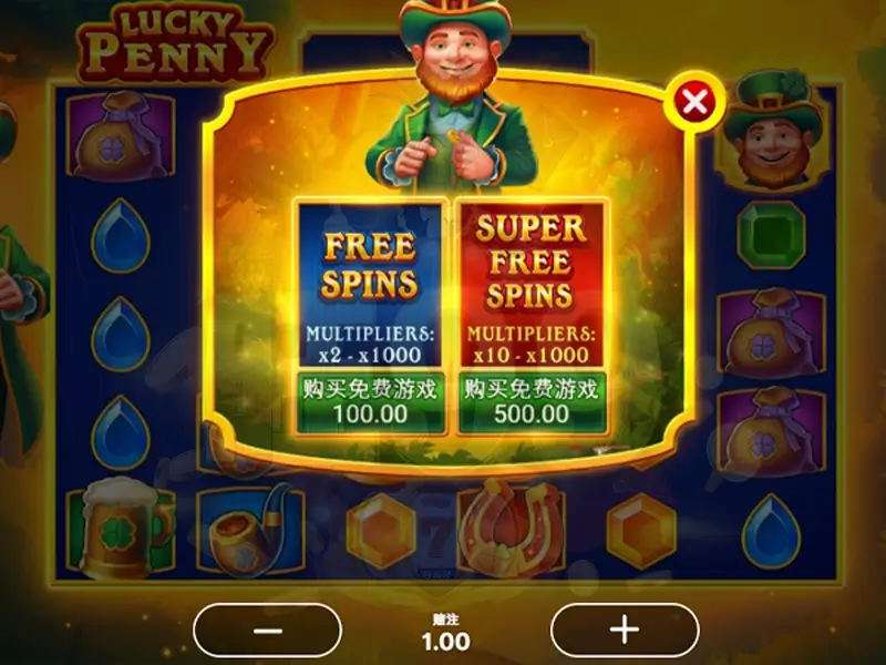購買免費遊戲該如何使用