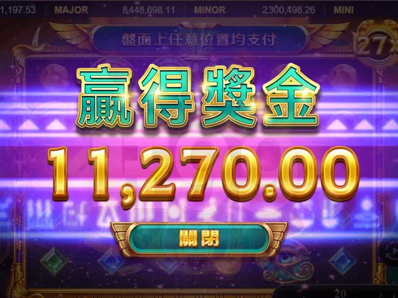 旺99實測,幣商哪裡找