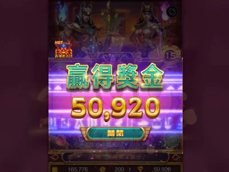 天狐宴娛樂城實測,幣商哪裡找