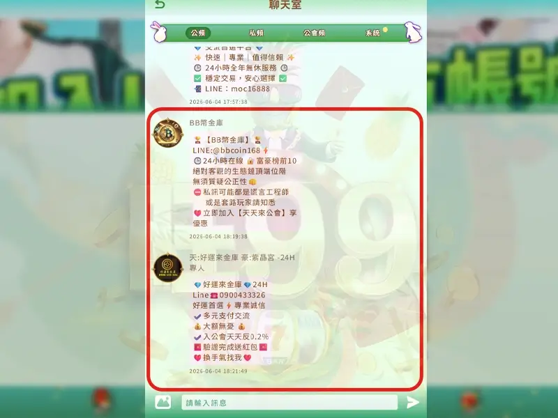 天狐宴娛樂城實測,幣商哪裡找