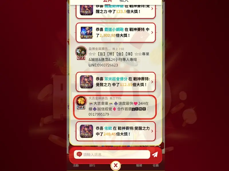 發又發娛樂城實測,幣商哪裡找