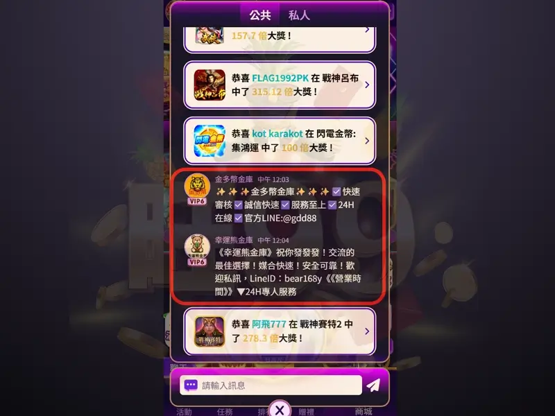 黑狗兄娛樂城實測,幣商哪裡找