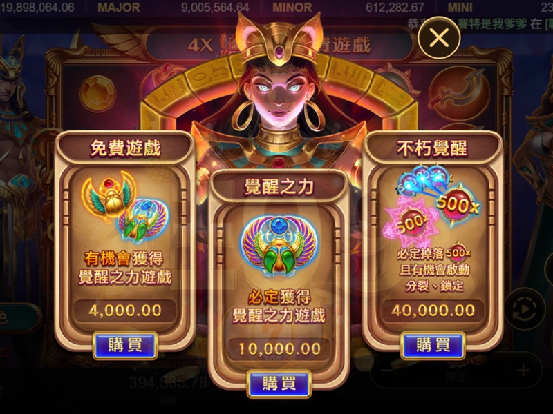 戰神賽特2最新模式