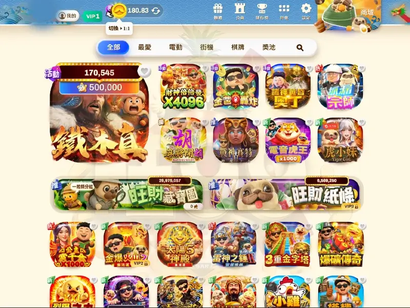 金爸爸娛樂城介紹
