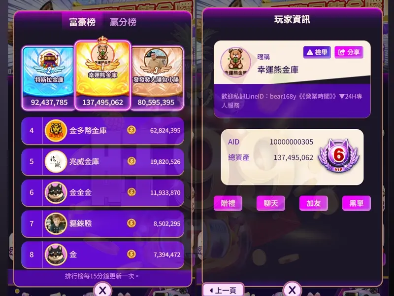 黑狗兄娛樂城出金速度與幣商安全機制分析